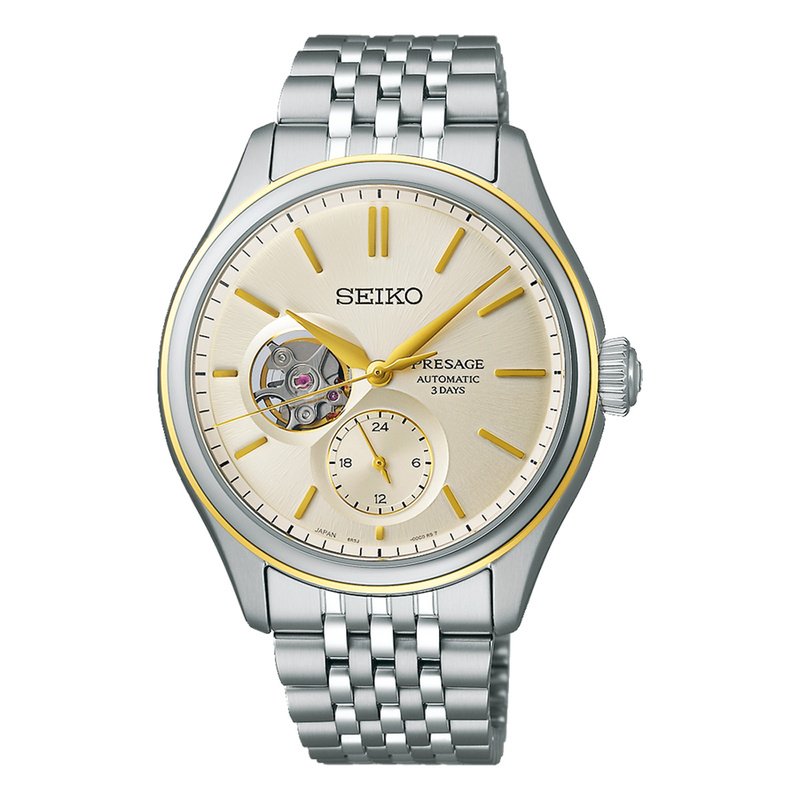 Seiko Presage 40mm - SPB480 - 1